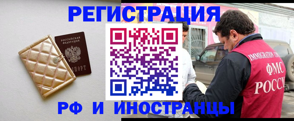 временная регистрация госуслуги в Ахтубинске