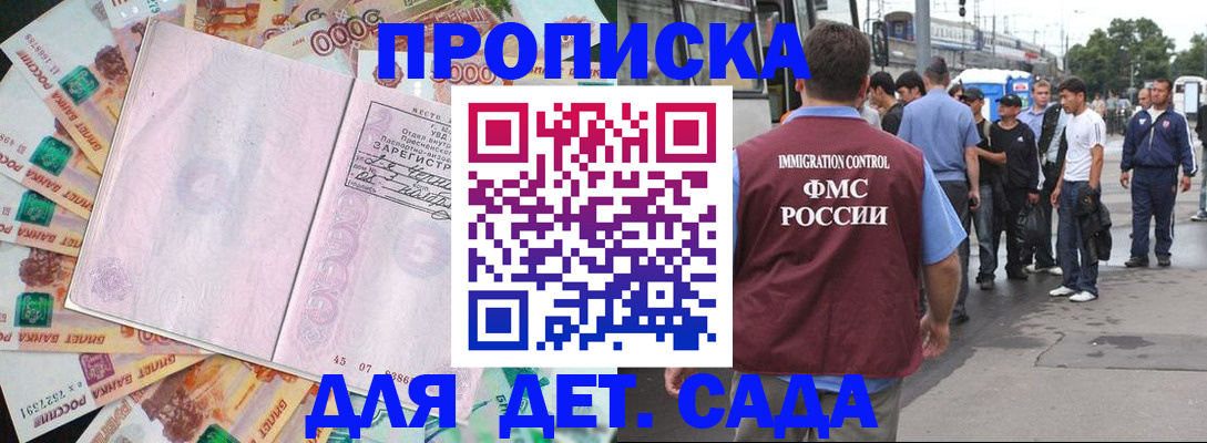 найти адрес прописки в Ахтубинске